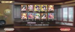 1424392 B