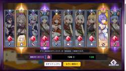 1070743 B
