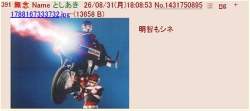 85311 B