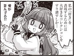 283771 B