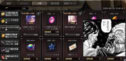 714559 B