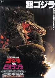 251793 B