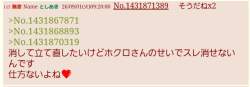 784731 B