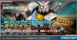 29625 B