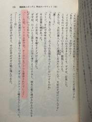 522948 B