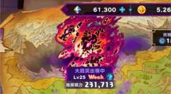 1070705 B