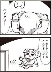 38987 B