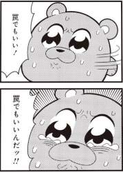 136672 B