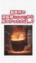 2536771 B
