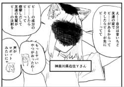 149867 B
