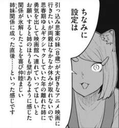 71322 B