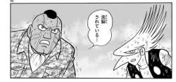 77249 B