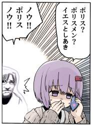 754793 B