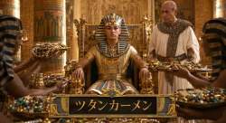 3579401 B