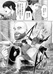 1104113 B
