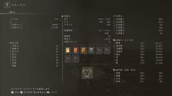 549302 B