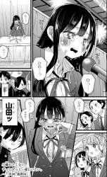 2534195 B