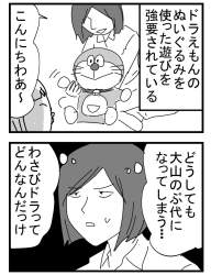 159291 B