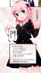 169748 B