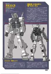 202859 B