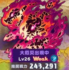 26526 B