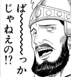 38285 B