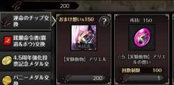 48634 B