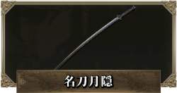 16891 B