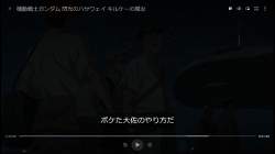 794058 B