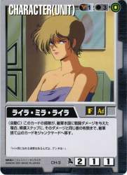 80675 B