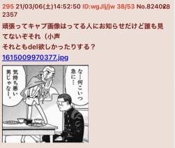75974 B