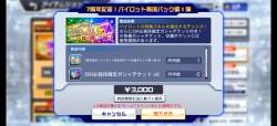 1163816 B