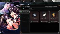 715758 B