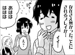 73361 B