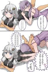 446992 B