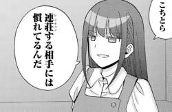 75236 B