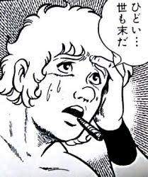 13711 B