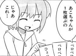 75834 B