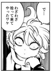 58089 B