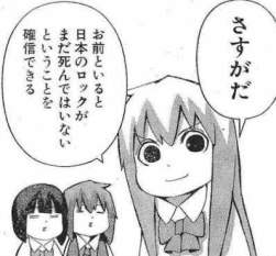 24563 B