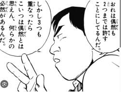 86423 B