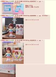 709881 B