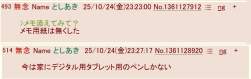 131370 B