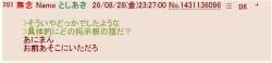 45550 B