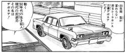 70234 B