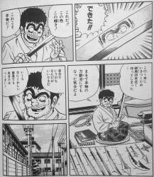 365974 B