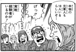 402982 B