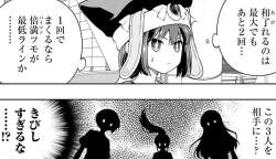 1393931 B
