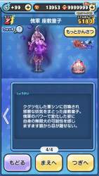 3228397 B