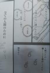 351570 B
